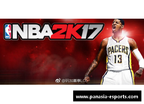 NBA后卫中心化战略：如何重塑联盟的游戏格局与战术体系