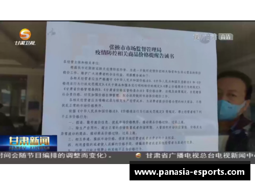 亚特兰大市新增疫情防控措施：部分商铺暂停营业，守护社区安全 - 副本